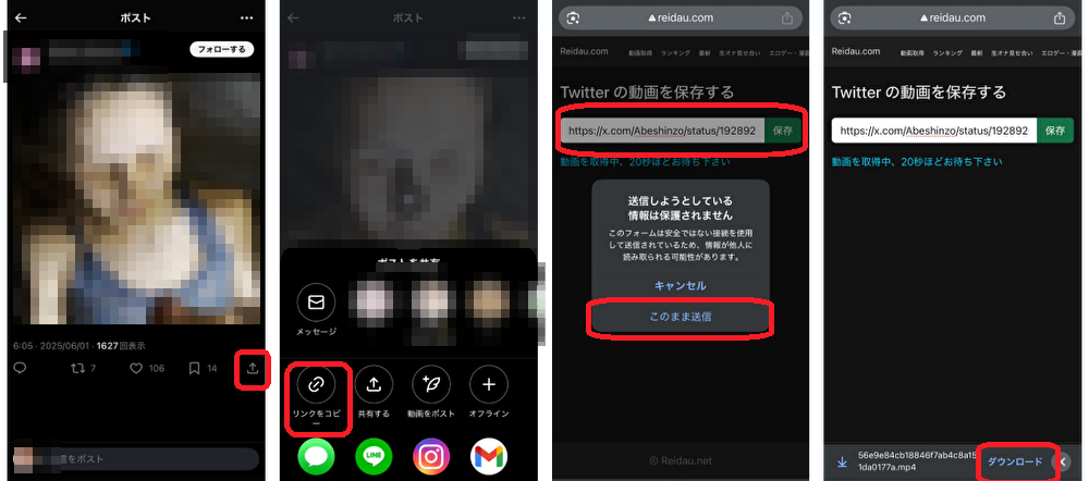 スクレイピング結果